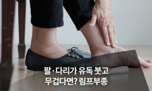 Impressive Appearance