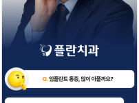 Mysterious appearance