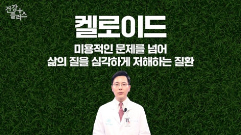 Mysterious Appearance