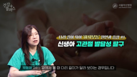 Mysterious appearance