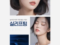 Mysterious appearance