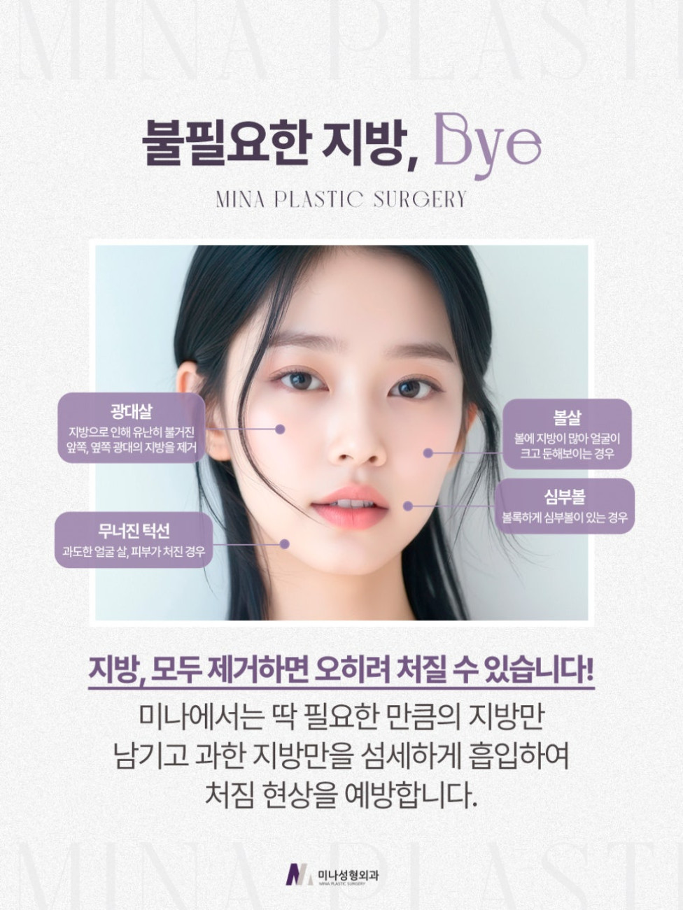 인상 깊은 모습