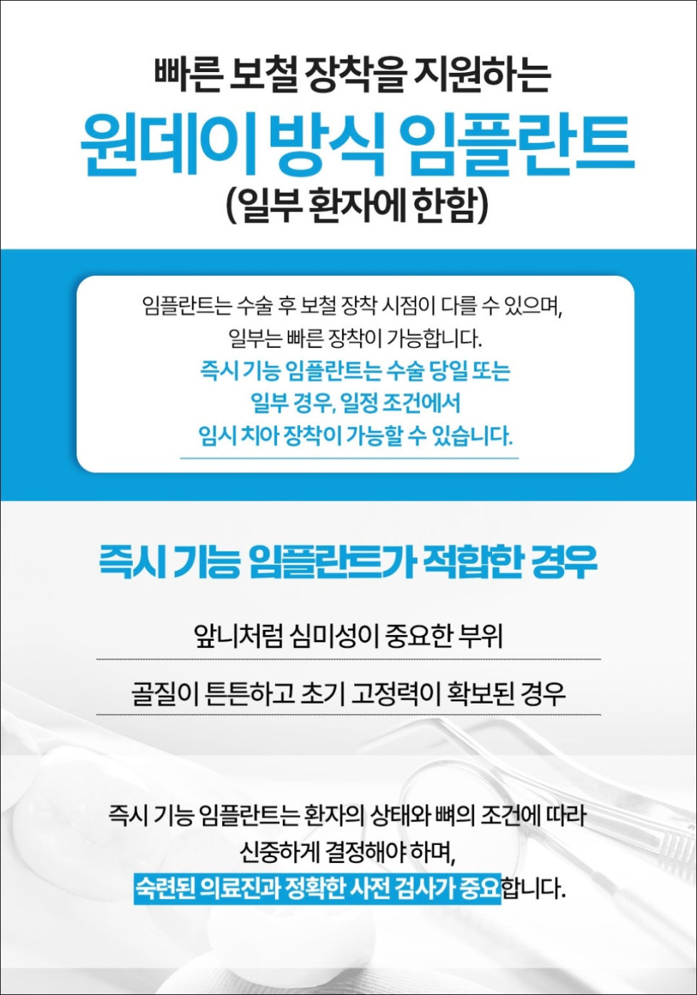 인상 깊은 모습