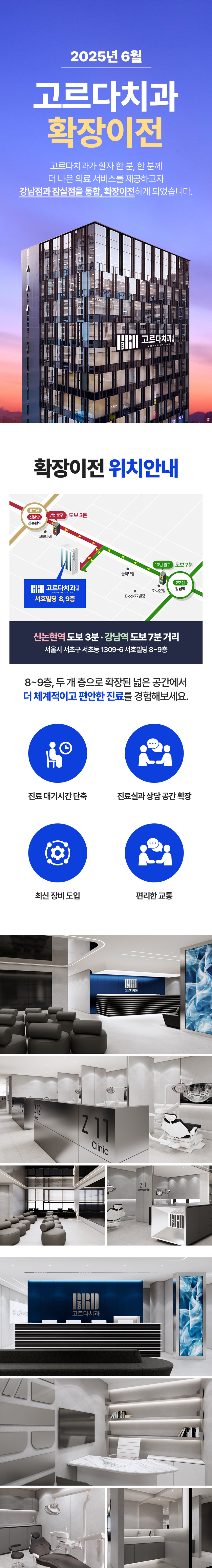 감동적인 장면