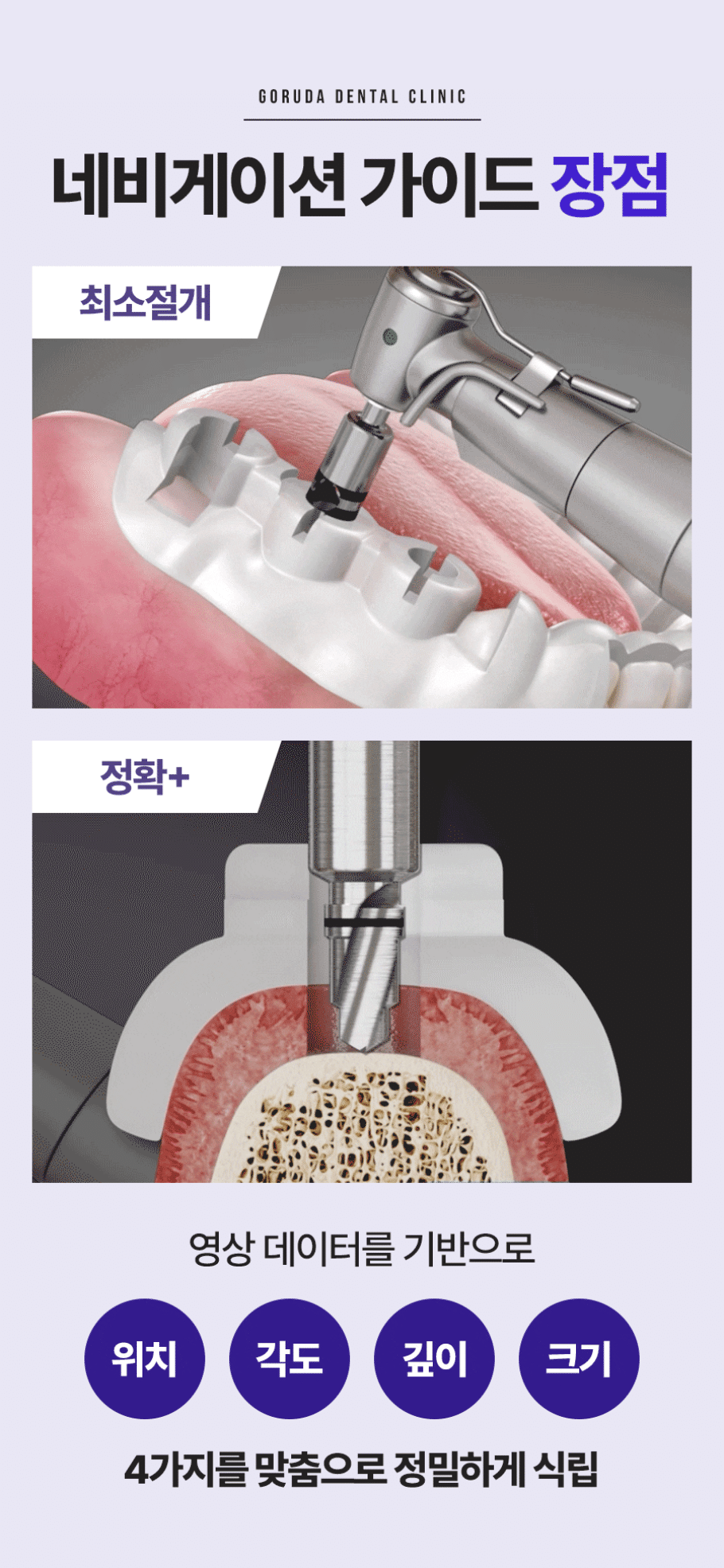 인상 깊은 모습