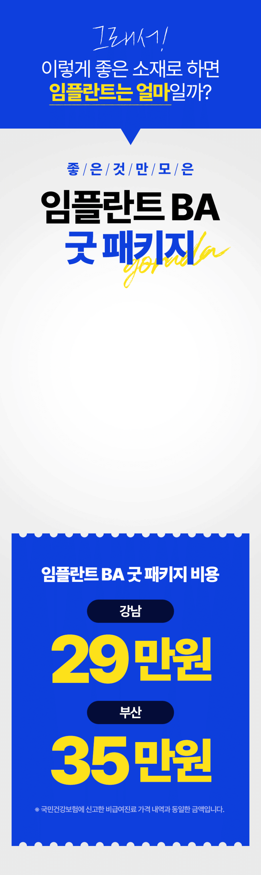 Mysterious appearance