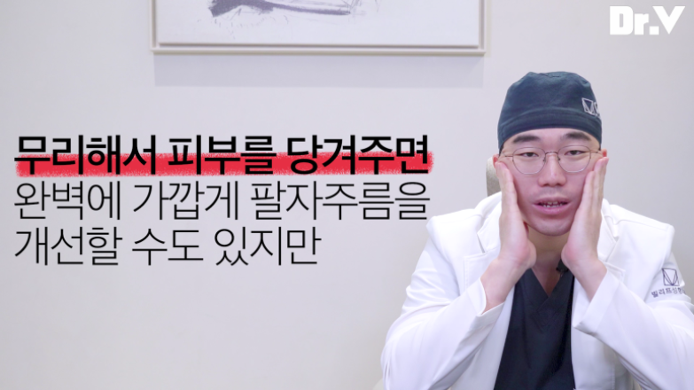 Impressive appearance