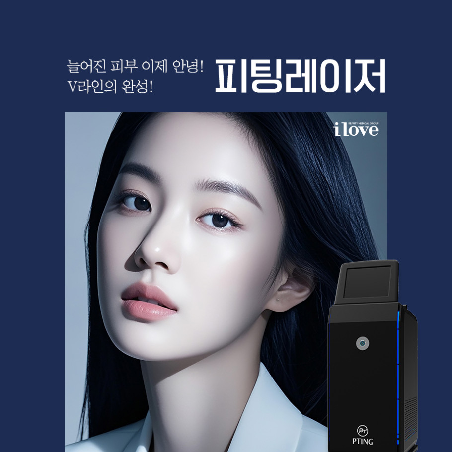 Impressive appearance