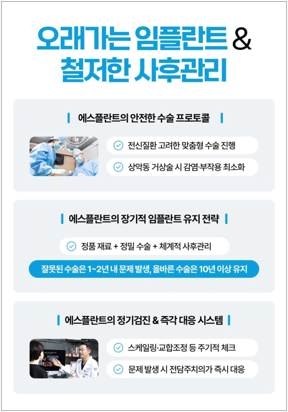 즐거운 순간