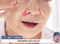 Mysterious appearance