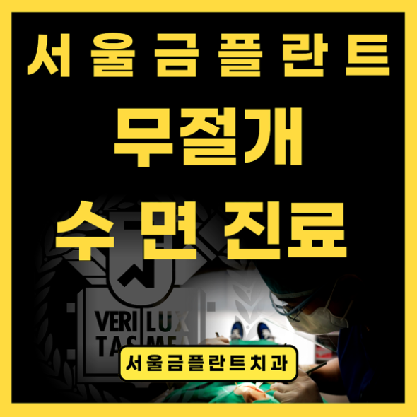 인상 깊은 모습