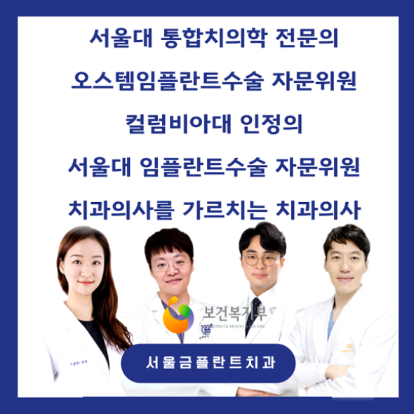 인상 깊은 모습