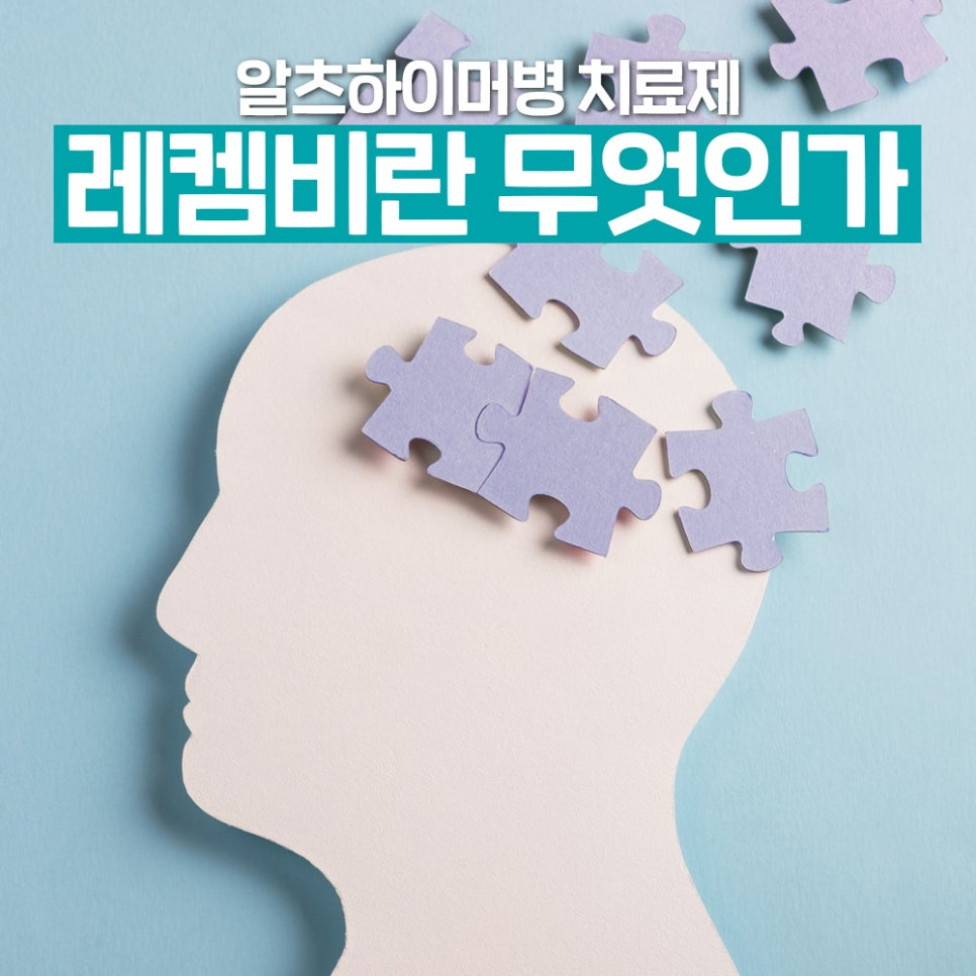 Impressive appearance