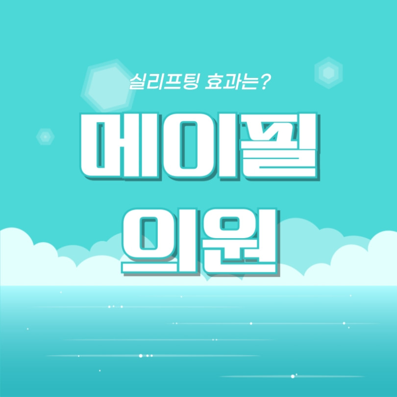 Mysterious Appearance