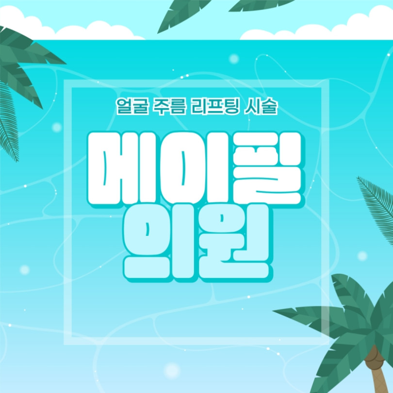 인상 깊은 모습