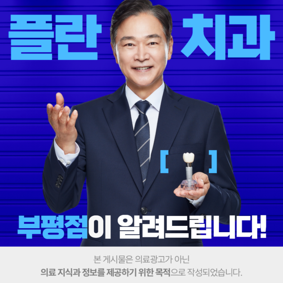 환상적인 장면