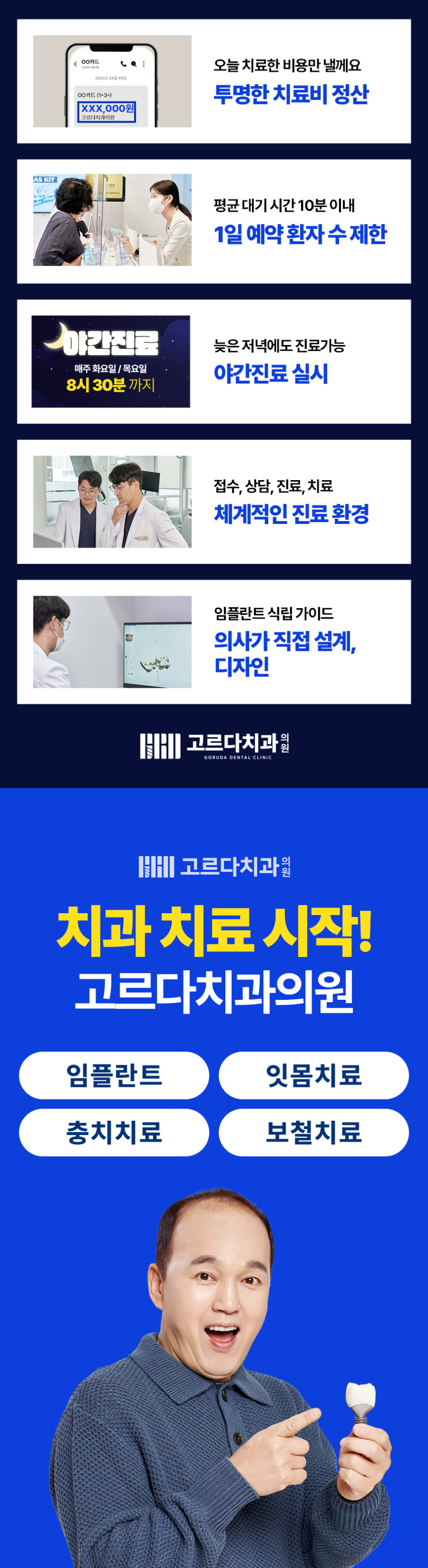 아름다운 풍경