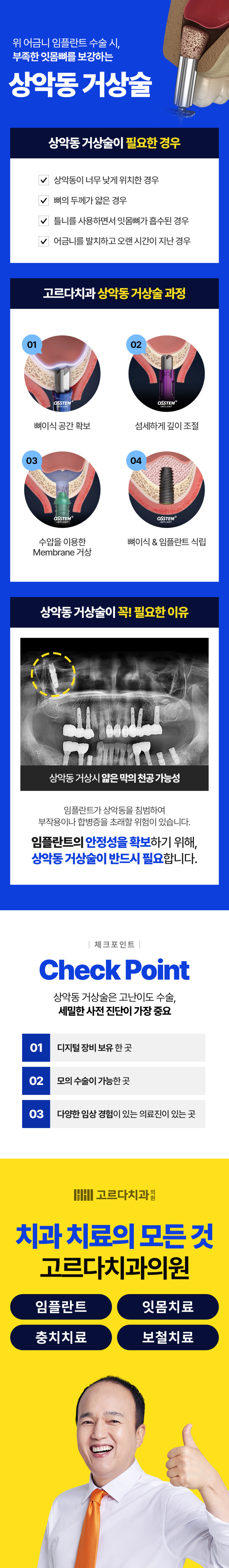 인상 깊은 모습