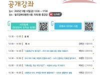 Mysterious appearance