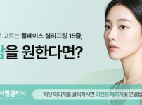 Memorable Appearance