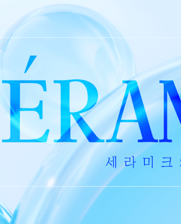 Mysterious Appearance