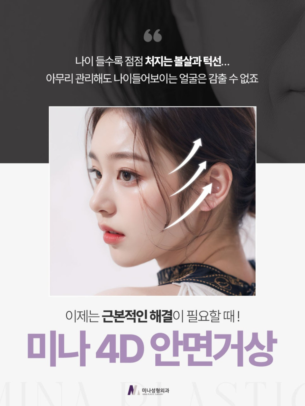 인상 깊은 모습