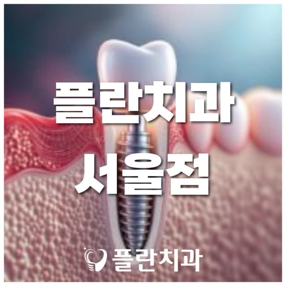 밝은 미래