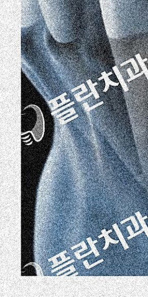 인상 깊은 모습