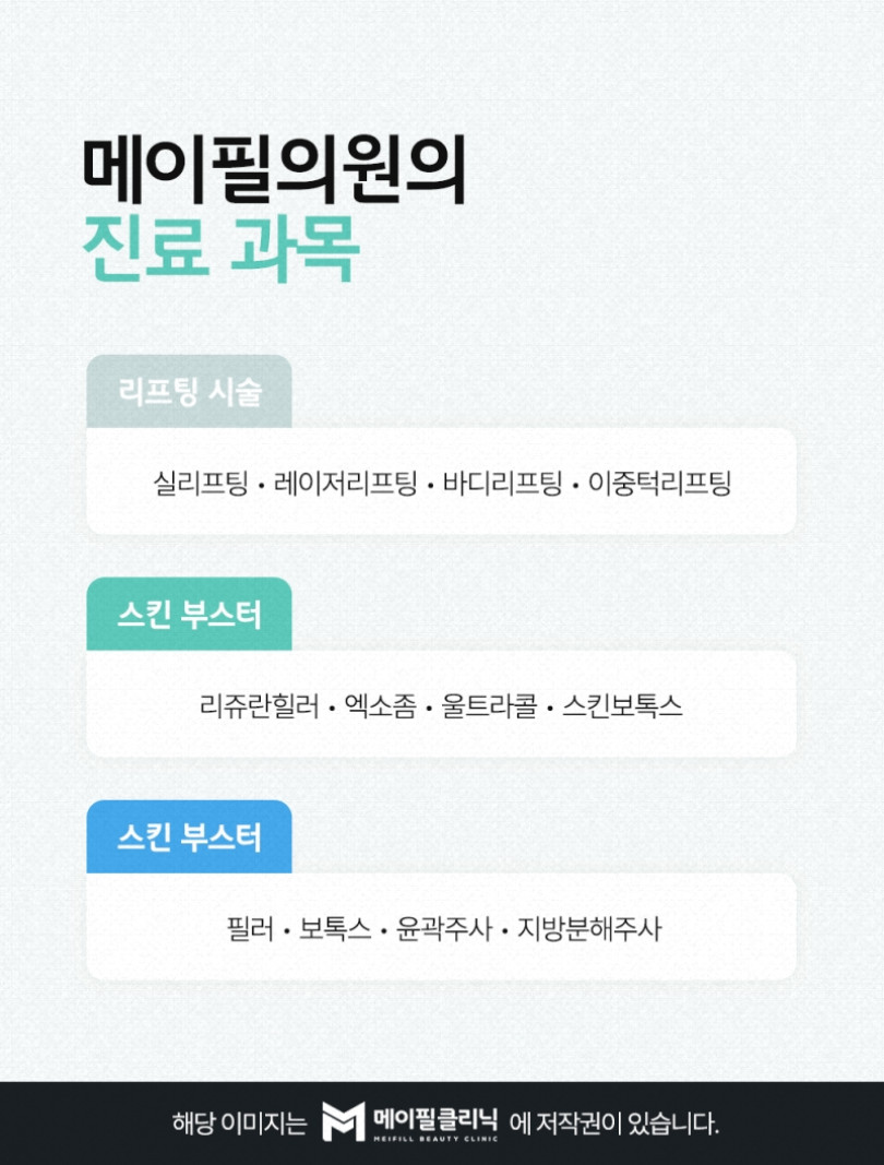 희망찬 내일