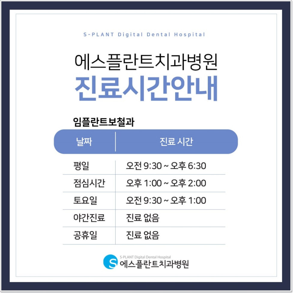 Mysterious appearance