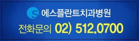 Impressive appearance