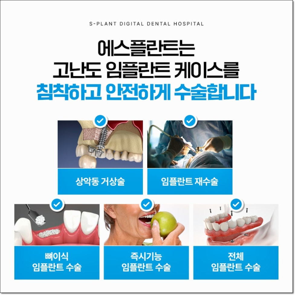 인상 깊은 모습