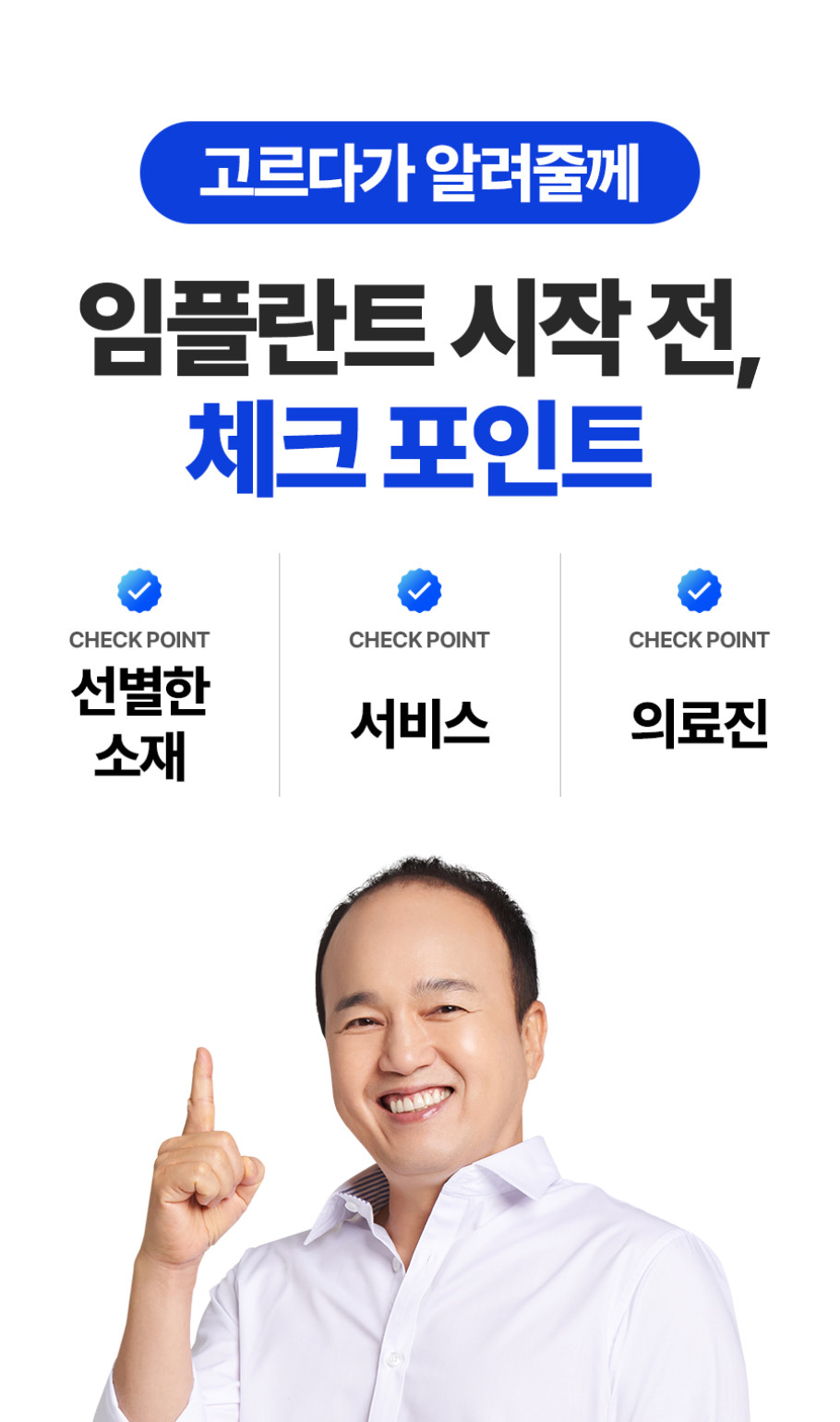 행복한 시간