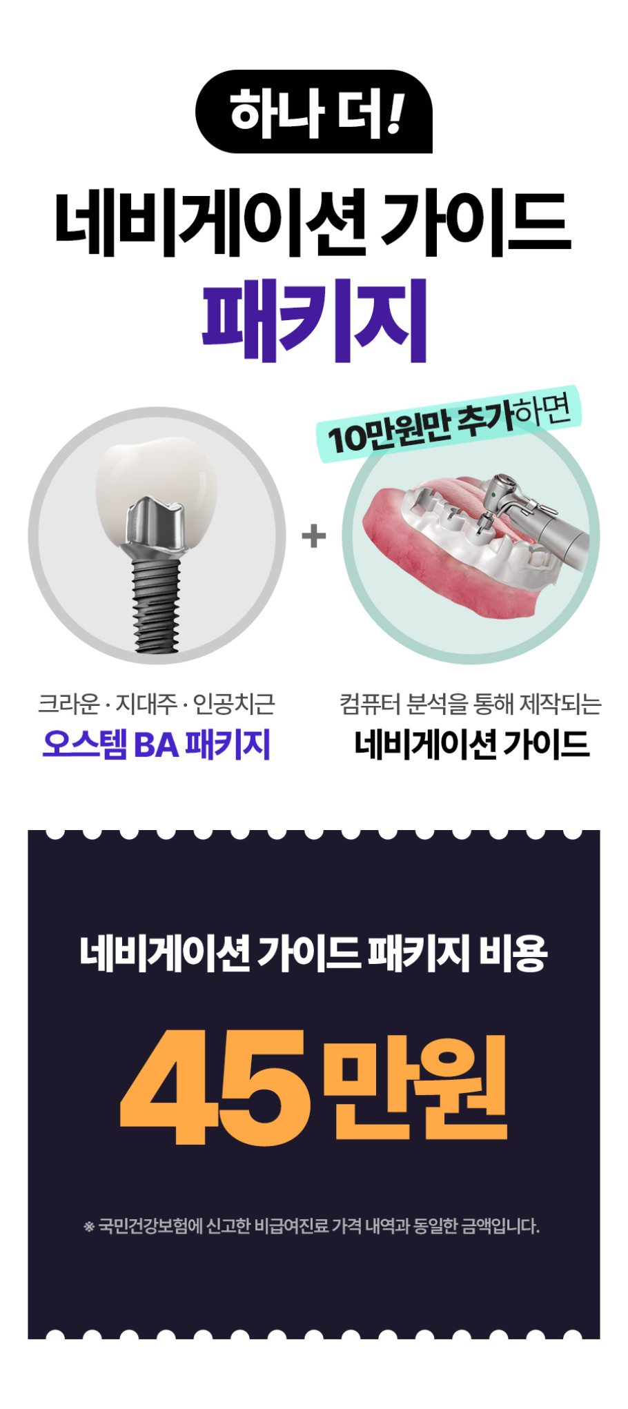 따뜻한 추억