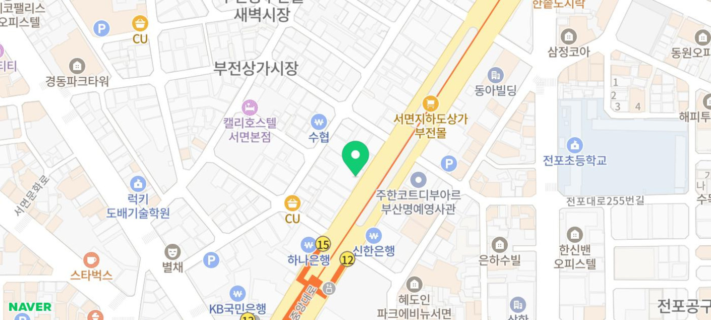 인상 깊은 모습