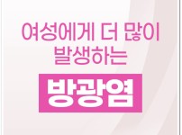 놀라운 광경