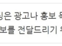 Impressive Appearance