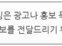 Mysterious appearance