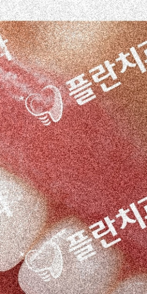 Impressive appearance