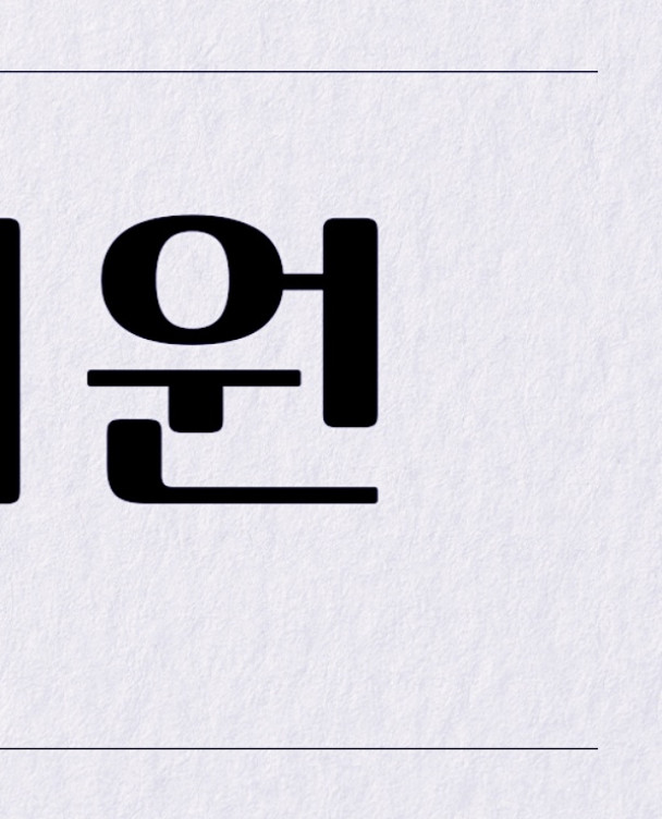 Mysterious Appearance