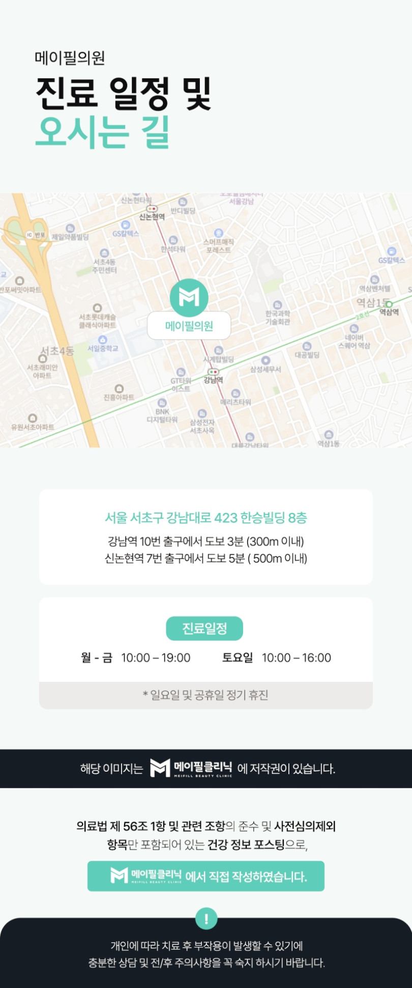 인상 깊은 모습