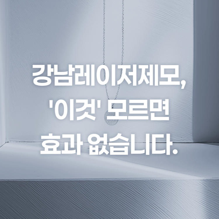 Mysterious Appearance