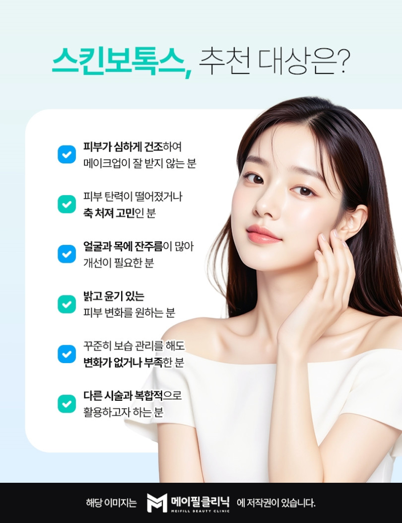 인상 깊은 모습