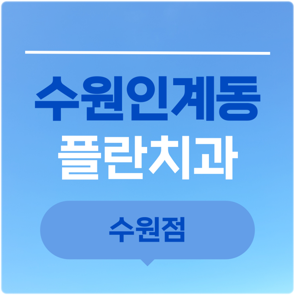 감동적인 장면