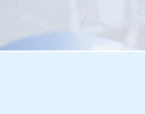 인상 깊은 모습