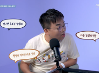 Mysterious appearance