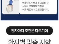 Mysterious appearance